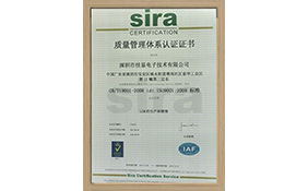 赛瑞国际认证中文