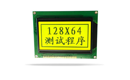 JXD12864A图形点阵液晶 黄绿屏