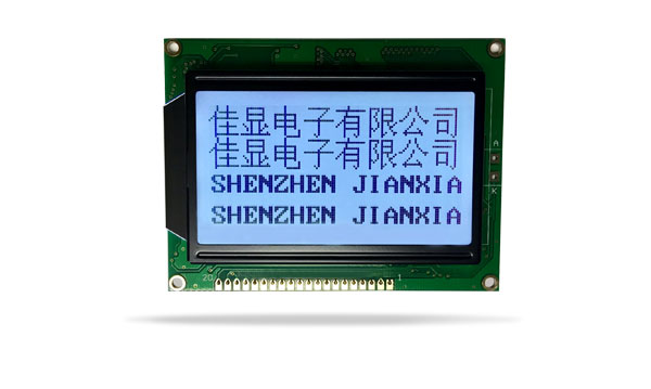 LCD点阵液晶模块